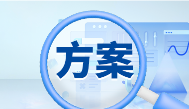 水利部等5部门联合印发《河湖安全保护专项执法行动工作方案》